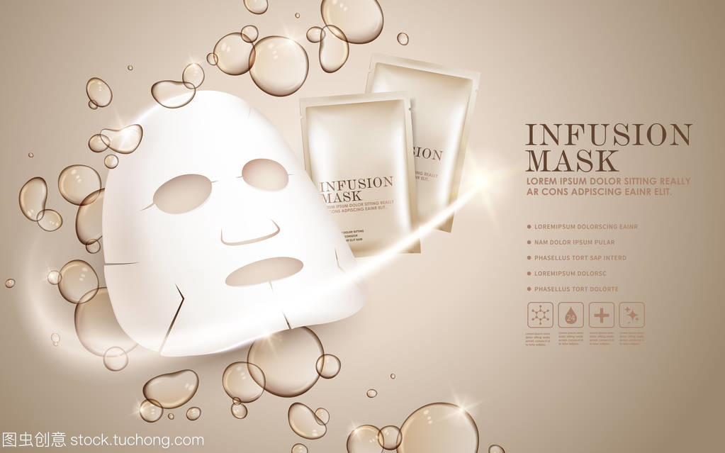 專業面膜代理服務，助您輕松開啟美麗事業