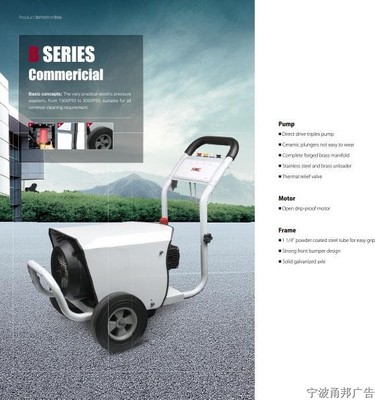 寧波樣本設計 機械產品畫冊與廣告設計的全方位解決方案