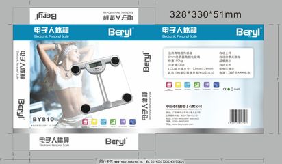 產品包裝盒 廣告設計的視覺藝術與營銷策略