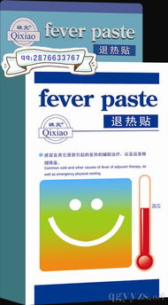 退熱貼招商代理 品牌、生產廠家查詢與廣告設計全攻略