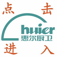 攜手共贏，共創未來——誠邀整體廚房代理加盟，共創財富新篇章
