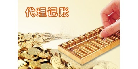 揚州代辦營業執照全解析 流程、時長與三盛會計廣告設計的專業服務