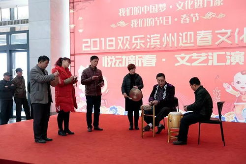 濱城區(qū)文化館攜非遺傳承人亮相“歡樂濱州文化薈”，共促文化藝術(shù)交流新篇章