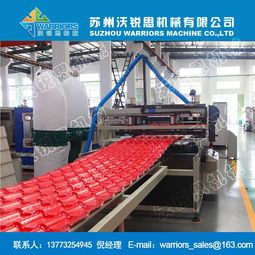 970型pvc琉璃瓦設(shè)備 塑料竹節(jié)瓦 工廠防腐瓦