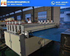 中空格子板設備 中空格子板設備哪家強 鋒達塑機 優質商家