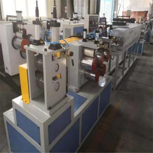 青島華恩斯塑料機械